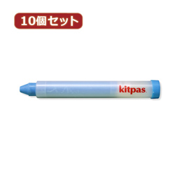 10個セット キットパスホルダー 水色 KP-LBX10 人気セール，新品